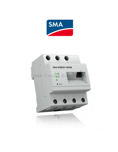 Умен електромер SMA Energy Meter 