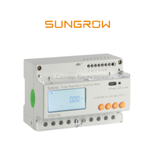 Умен електромер Sungrow DTSD1352 C/1 (6)A