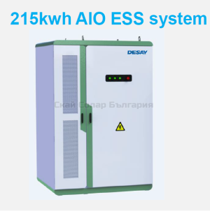 Батерийна система за съхранение на енергия 215kW
